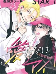 钢琴之森